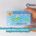 Cara Membuat KTP Dengan Mudah 2026 Berikut Langkah dan Syaratnya!